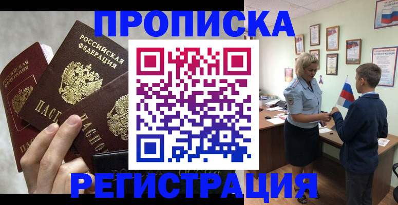 форма 3 в Корсакове